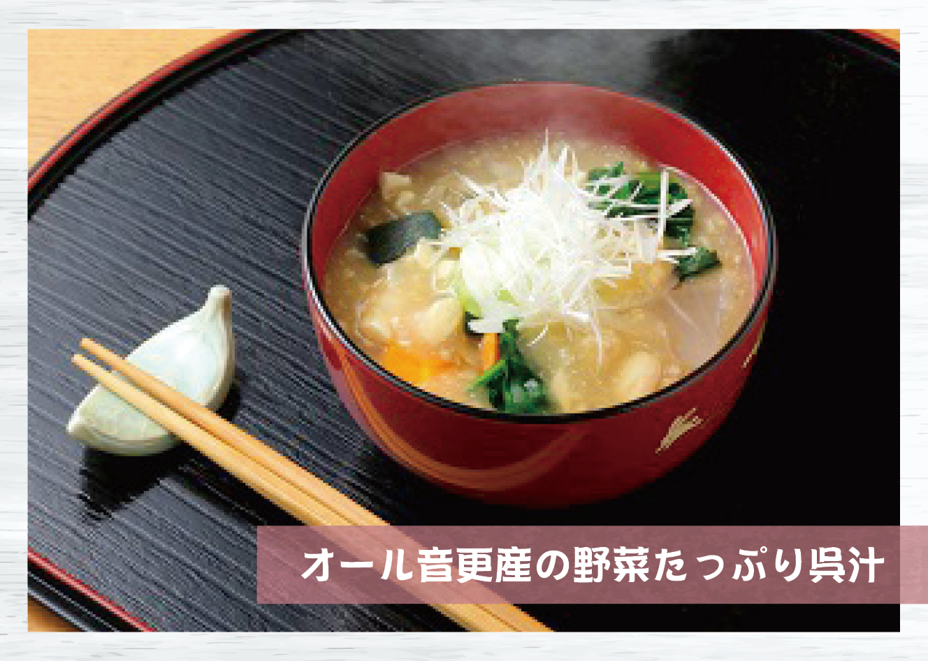 今月の健康レシピ１