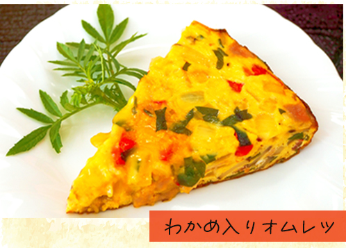 今月の健康レシピ1