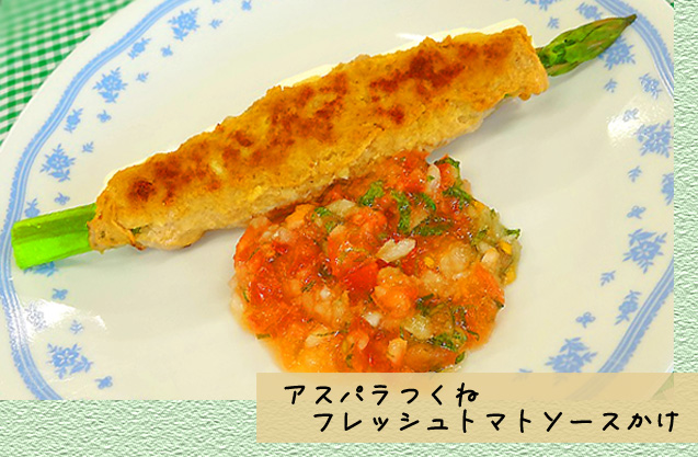 今月の健康レシピ1