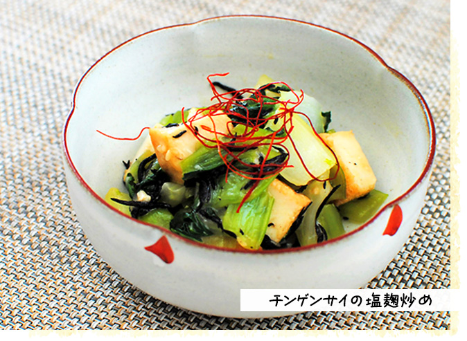 今月の健康レシピ１