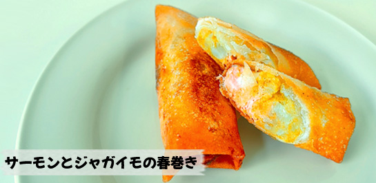 今月の健康レシピ1