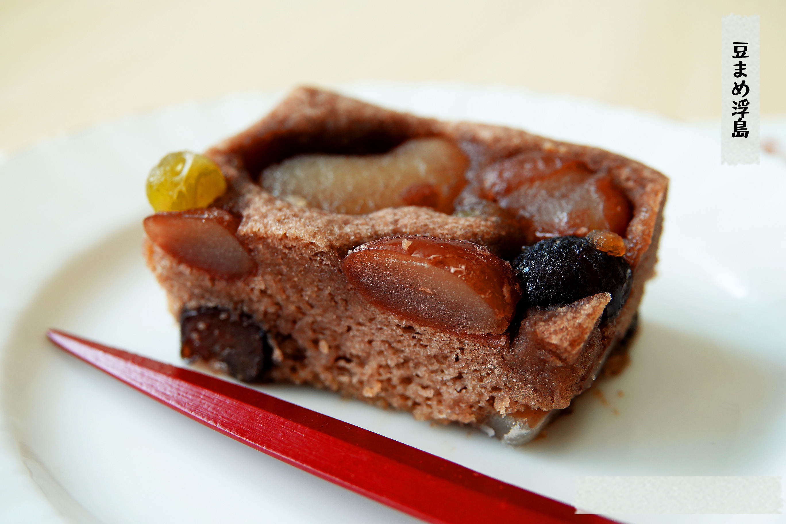 今月の健康レシピ2